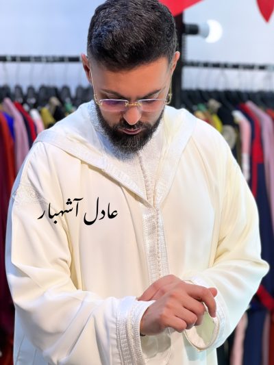 Djellaba chic pour Mariage