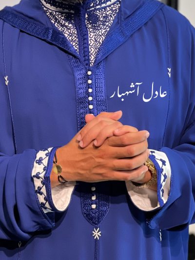 Djellaba Traditionnelle Moderne