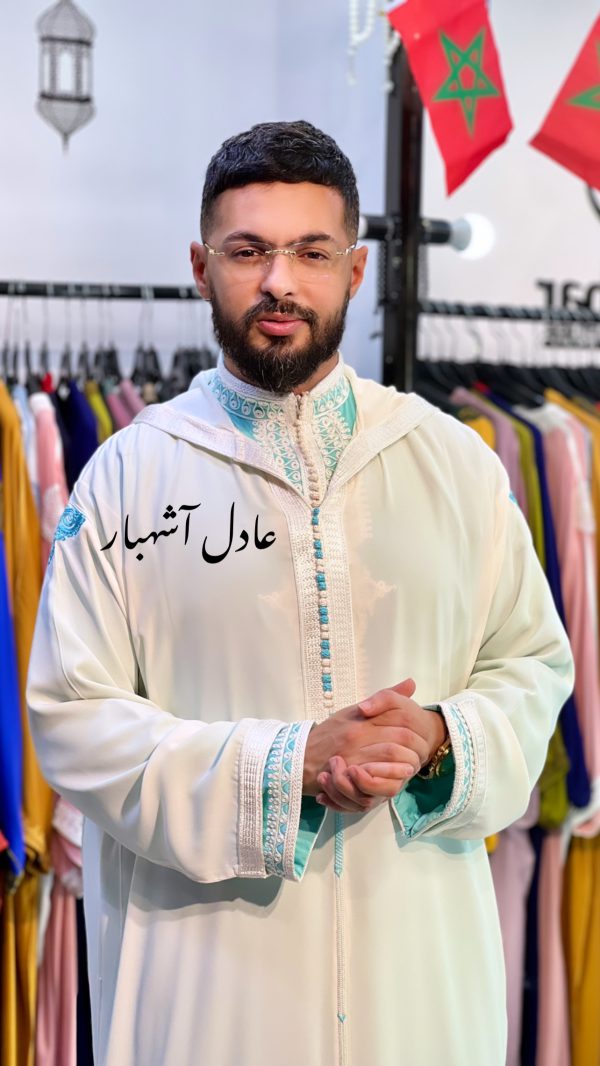 Djellaba Traditionnelle Moderne